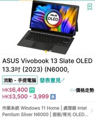 ASUS 有筆 Windows 平板 Asus Slate 13.3 OLED