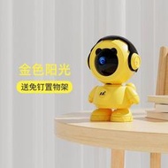 满300出貨現貨：攝像頭 監視器 攝影機 祕錄器 微型攝像機  無線高清監控攝像頭貓眼罕見360度連手機家用孩子寵物室內