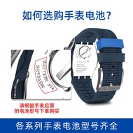 Imported RENATA394 Swiss Silver Oxide Watch Battery SR936SW Suitable for SWocky Original Button Elec