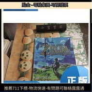 正品圖書二手薩爾達傳說 ：荒野之息黃金完美攻略本 薩爾達傳