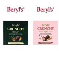 Beryls Crunchy Chocolate 60g Beryl's strawberry Whitw Chocolate With Biscuit Ball Gianduja Chocolate