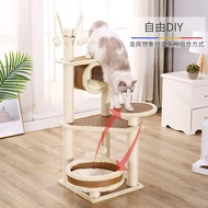 huangjianfei3 Crawling Frame Wooden Nest Tree Board Sisal Ball Cat Toy Scratch Pillar Scratchers Pads &amp; Posts