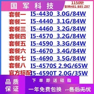 [In stock] Intel/Intel i5-4570 4590 4790K 4770 4790 4690 4460i5-4 Generation CPU