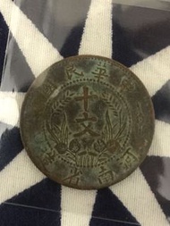 雙旗幣