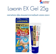 Loxonin EX Gel 25g โลชั่นทาแก้ปวด ญี่ปุ่น ช่วยบรรเทาอาการเมื่อยล้า ปวดคอ ปวดขา ロキソプロフェンナトリ