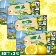朝日 Asahi - MINTIA 瀨戶田檸檬薄荷糖50粒裝 x 3盒