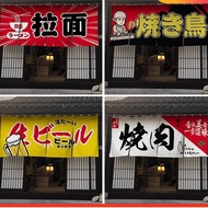 Japanese Commercial Blackout Door Curtain Half Curtain Partition Curtain Japanese Material Shop Izak