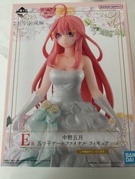 五等分的花嫁 一番賞 E賞 中野五月