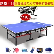 2019 New Table Tennis Table / Ping Pong Table Household Ping Pong Table Indoor Training Foldable Pin