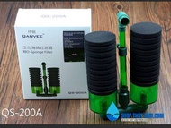 Lọc sủi vi sinh QS200A bio bông đôi kèm ngăn lọc QUANVEE QS-200A cho hồ cá