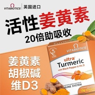 Vitabiotics Imported Active Turmeric Curcumin Black Pepper Extract Vitamin D60 Capsules vd3 $Vitabio