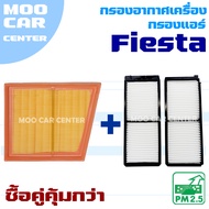 Air Filter And Ford Fiesta (Ford Fiesta)