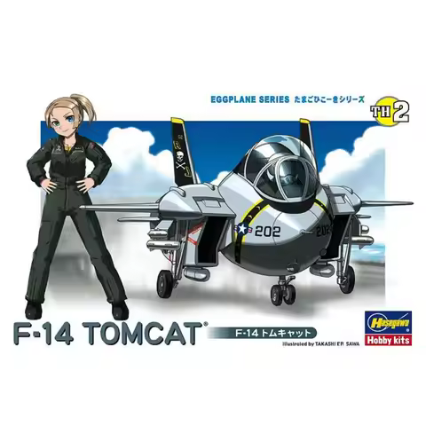 HASEGAWA HA60102 `Egg Plane` F-14 Tom Cat Plastic Assembly Model Kit