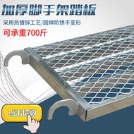 Mobile Foot Stand Thickened Galvanized Pedal Foot Stand Pedal Accessories Foot Stand Accessories Squ