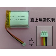 Kono-3.7V Battery Suitable For Logitech MX Anywhere2 Large Capacity 103040 Wireless Mouse D136A