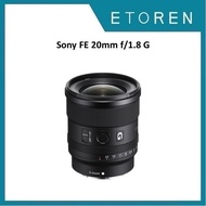 Sony FE 20mm f/1.8 G Lens SEL20F18G