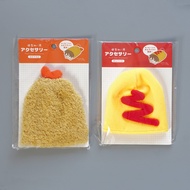 Doll Accessories Fried Shrimp Set And Egg-Wrapped Rice For Noru Mochi 1 From Japan