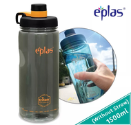 1.5 Liter Eplas BPA free Triton 1500ml 1500 ml 1.5l Water Container Drink Kitchen Toxic free Non-tox