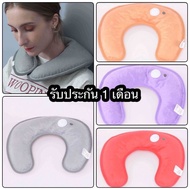 KHZ กระเป๋าน้ำร้อนไฟฟ้า ประคบต้นคอ บ่า พร้อมส่ง!! หมอน หมอนประคบคอไฟฟ้า กระเป๋าน้ำร้อน บริเวณไหล่ ค
