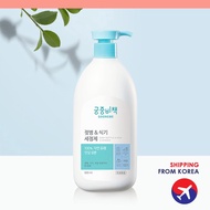 [GOONGBE]baby bottle&amp;dish cleanser