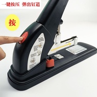 480 Pages Heavy Duty Stapler Rotatable Bookkeeping Large Thick Layer Student Book Office Data Stapler 240 Sheets