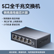 Shanze Gigabit Switch 5/8 Port PoE Powered Network Router 2.5G Network Cable Broadband Home Network 