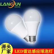 7W LED Radar Sensor Bulb Corridor Bulb Garage Sensor Light E26 E27 Energy Saving