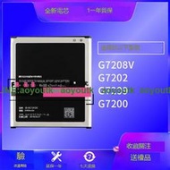 適用三星G7200手機電池SM-G7208V電池一G7209全新電板EB-BG720CBC#電池