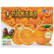 Jeju Colombang Hallabong Chocolate 186g – Premium Semi-Chocolate with Jeju Citrus Flavor – Sweet & F