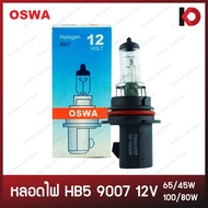 HB5 Bulb 12V 65/45W 100/80W (9007) Halogen PX29t OSWA Brand