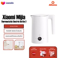 Xiaomi Mijia Thermostatic Electric Kettle 2 / 2 Pro กาต้มน้ำร้อนไร้สายระบบดิจิตอล กาน้ำ กาต้มน้ำไฟฟ้