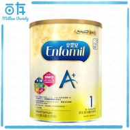 Enfamil 安嬰兒 A+1號奶粉 850g[香港港版]