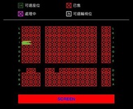 原價出許光漢他年她日電影見面會