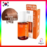 [KOREA] Park Jun Beauty Lab Extremely damaged hair protein hair oil 105ml