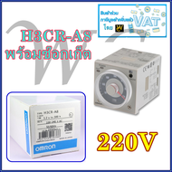 ทามเมอร์ ตั้งเวลา Omron Model: H3CR-A8  1ตัว Timer Modules OMRON Timer H3CRA8 100-240V พร้อมซ๊อกเก็ต