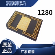 Bayangan Merpati 1280-6038B 1280-6039B 1280-6318B 1280-6319B Cip Projektor