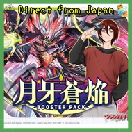 Cardfight Vanguard Booster Pack Tsukikage Souen VG-DZ-BT07 BOX.