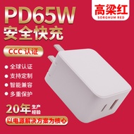 pd65w Gallium nitride charger suitable for Apple15Fast Charging Head Xiaomi Mobile Phone Tablet Char