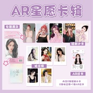 Bai Lu 白鹿 AR Star Wish Cards Set - 11 Pcs Holographic Photocard + Photo Card + AR Transparent 3-in-1