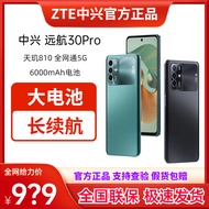 Brand New ZTE ZTE 20pro Full Network 5G Flash Charge Smartphone ZTE Airlines 30 ZTE S30pro