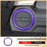 XIANJIA | แถบตกแต่งวงกลมภายใน 18+ Jeep Wrangler JL Rubicon