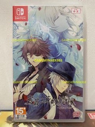 《今日快閃價》（中古二手）Switch NS遊戲 虔誠之花的晚鐘 ricordo / Piofiore no Banshou -Ricordo- 港版中文版 （ 乙女遊戲 女性向戀愛冒險類遊戲 人氣乙女遊戲 ）