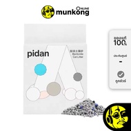 PIDAN Cat Litter (Bentonite) ทรายแมว by munkong