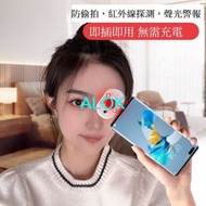 S20L 紅外防偷拍反監控探測儀自動警報探測器酒店防偷拍防窺攝像頭探測儀防監控檢查檢測儀iPhone Lighting插頭