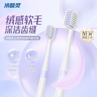 [Toothbrush] Toothbrush Soft Toothbrush Adult Toothbrush Gum Protection Toothbrush Couple Toothbrush