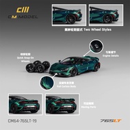 Mohinhxeps-1/64_ CM Model Mclaren Licensed Products - 765LT Chrome Carbon Green Color(19) Diecast Ca