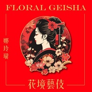 [Coffee Maker Single Origin Coffee Beans] Colombiana Linglong Flower Kingdom Manor Geisha Washed Bea