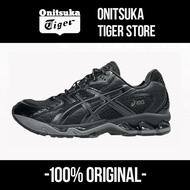 ASICS × Haven GEL-Nimbus 10.1 Dark Grey Marathon Training Running Shoes 1203A696-001