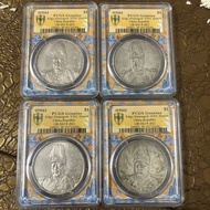 Pc pcgs Republic of China Collection Yuan Datou Flying Dragon One Yuan Commemorative Coin Silver Yua