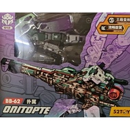 52toys BEASTBOX BB 62 Onitopte Dragon fly beast box surprise corner